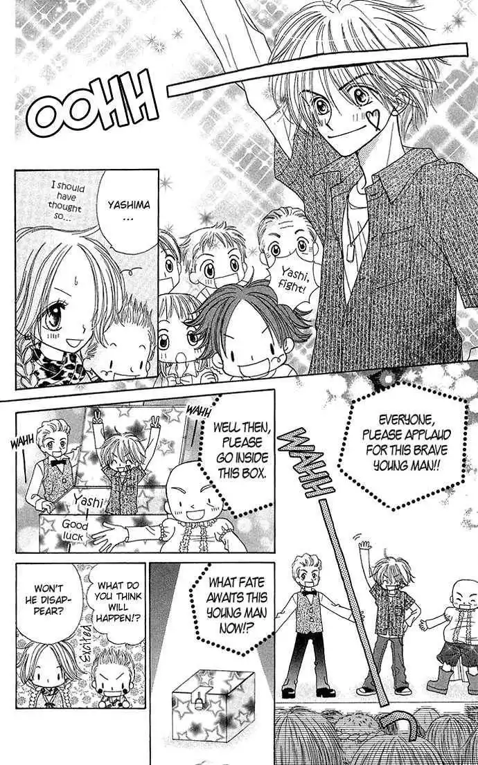 Sakuragaoka Angels Chapter 3 27